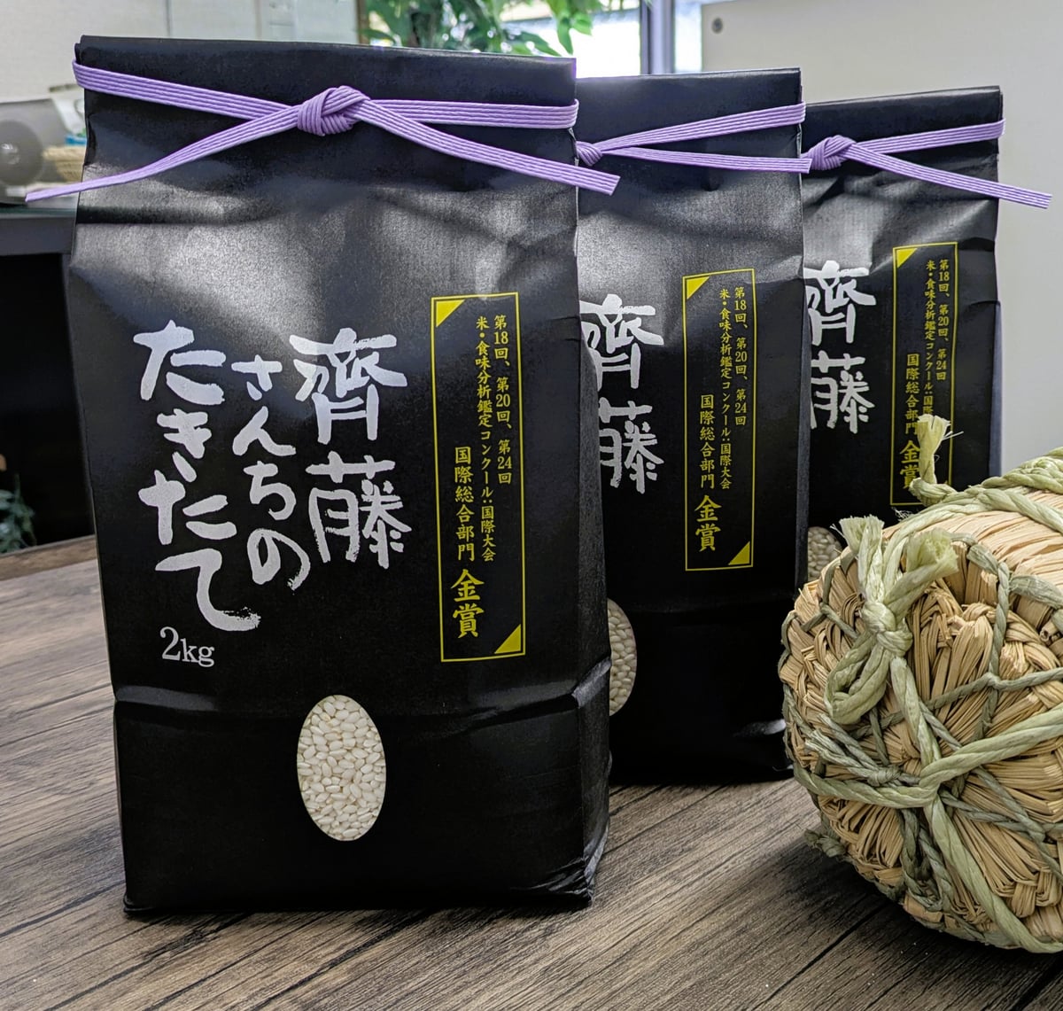 宮城商事株式会社｜お米の卸売販売｜宮城県石巻市